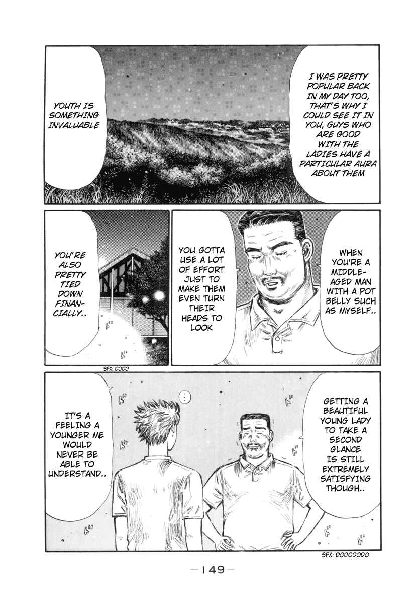 Page 3 Chapter 369 Initial D