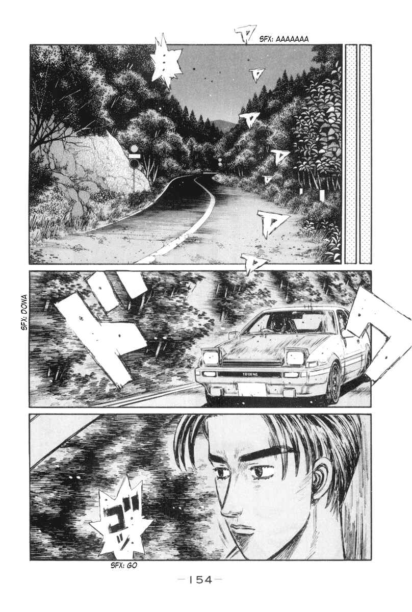Page 8 Chapter 369 Initial D