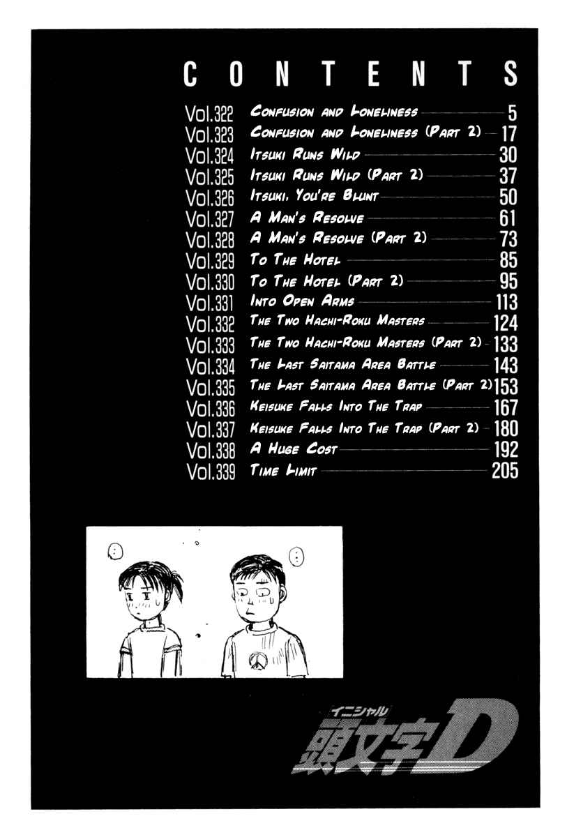 Page 4 Chapter 322 Initial D