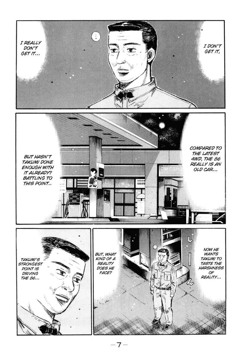 Page 7 Chapter 322 Initial D