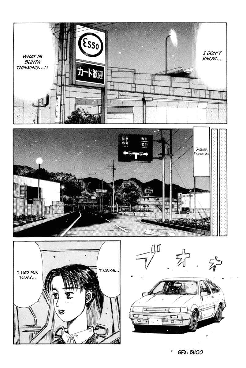 Page 8 Chapter 322 Initial D