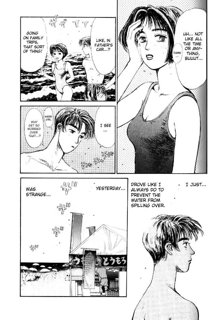 Page 11 Chapter 14 Initial D