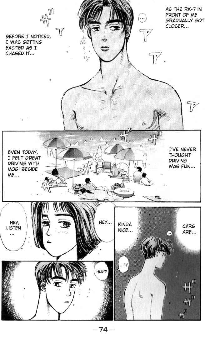 Page 12 Chapter 14 Initial D