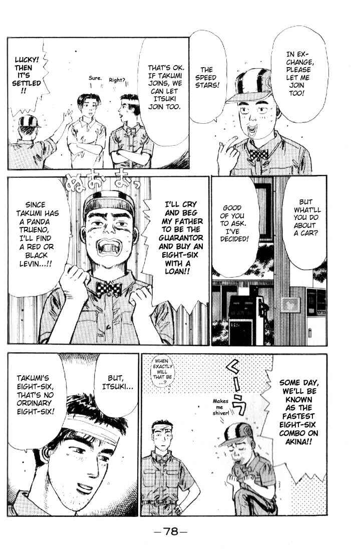 Page 16 Chapter 14 Initial D