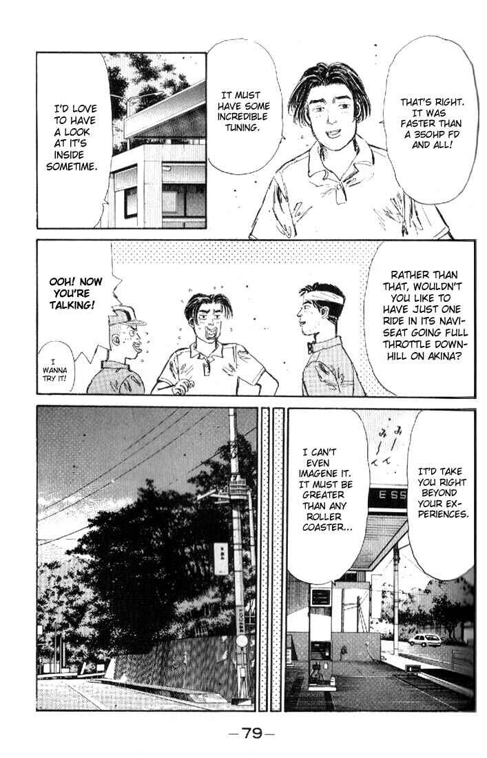 Page 17 Chapter 14 Initial D