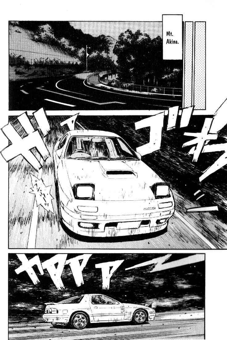 Page 18 Chapter 14 Initial D