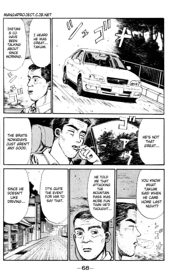 Page 6 Chapter 14 Initial D