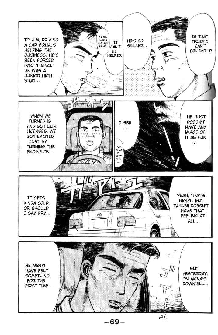 Page 7 Chapter 14 Initial D