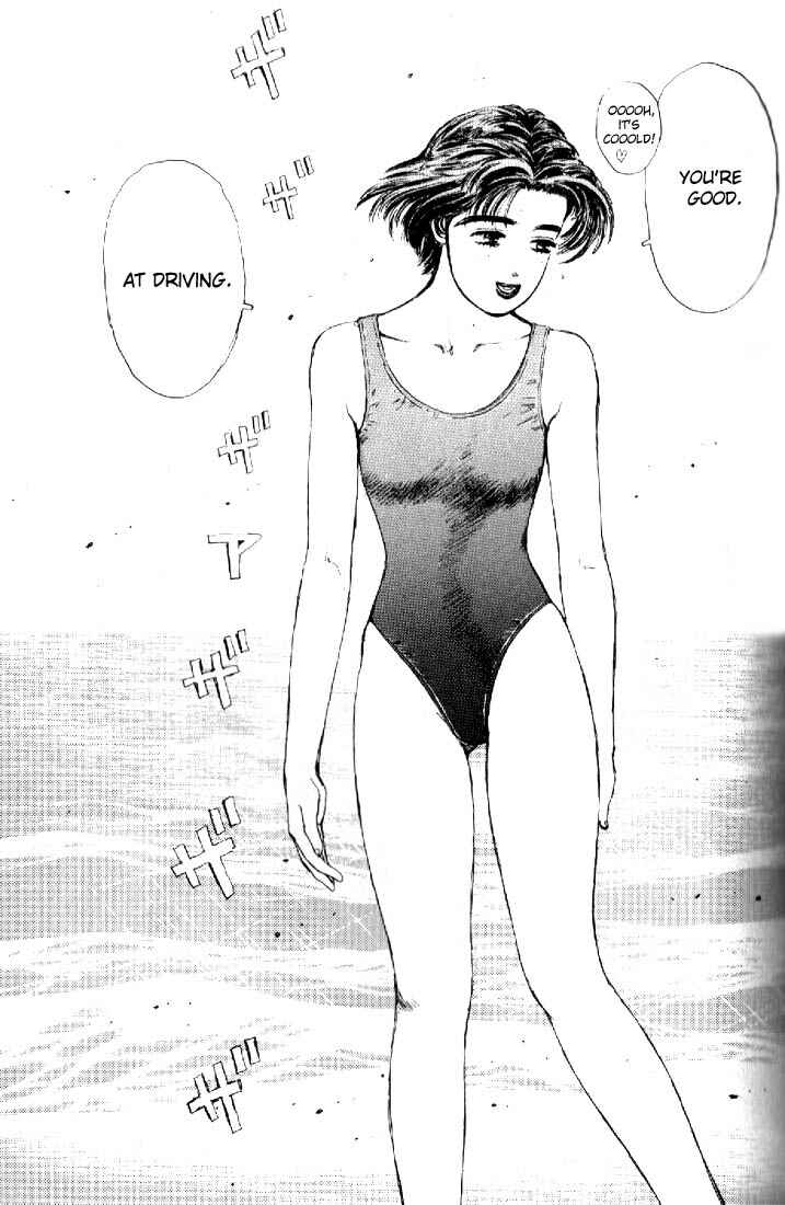 Page 9 Chapter 14 Initial D