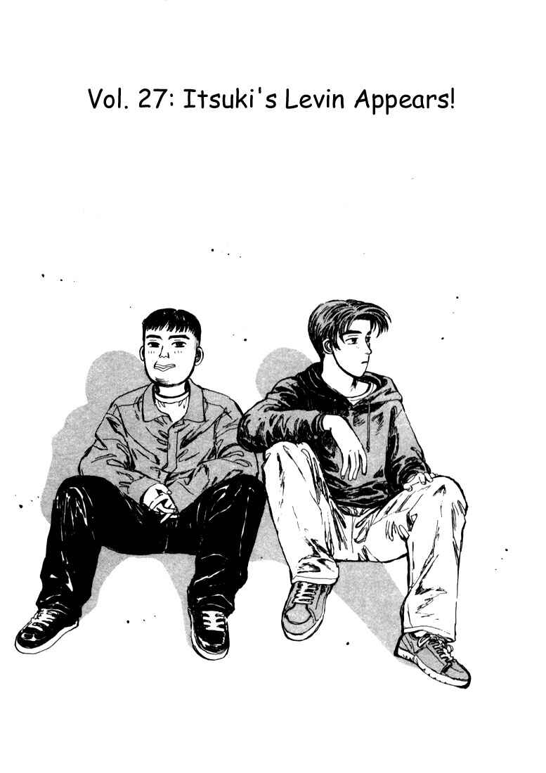 Page 1 Chapter 27 Initial D