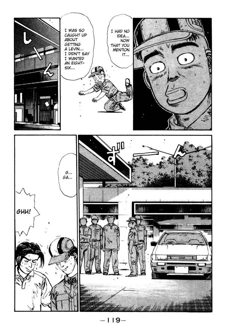 Page 17 Chapter 27 Initial D