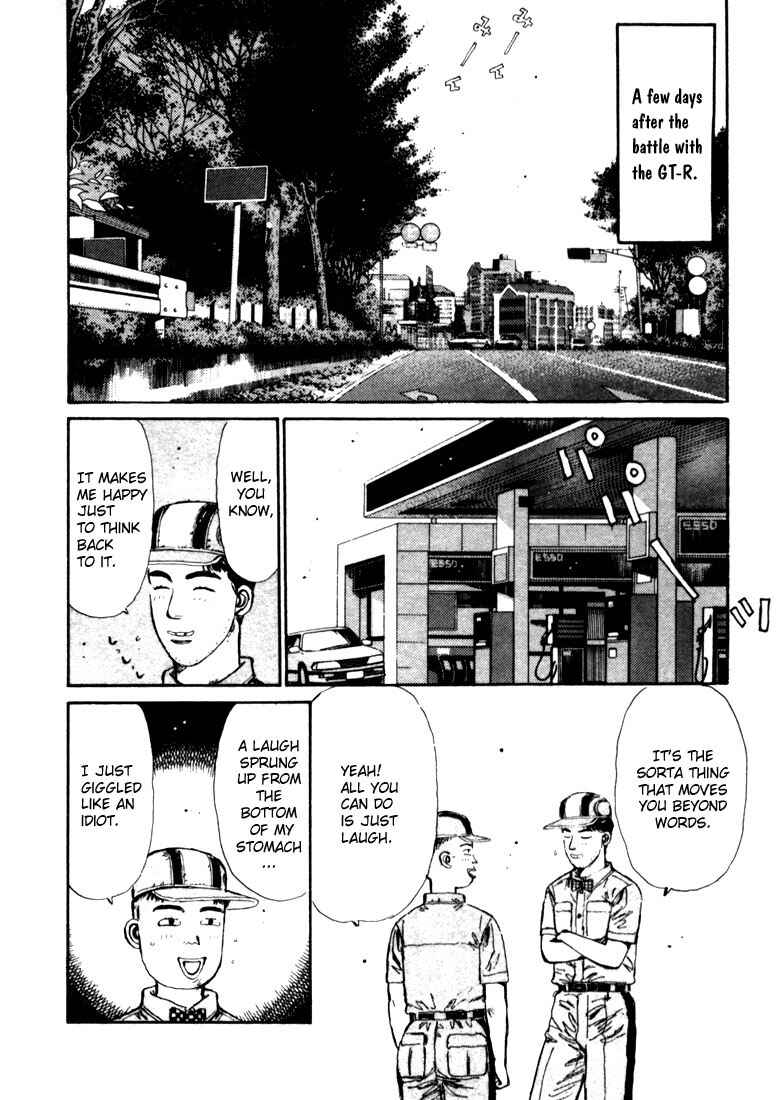 Page 2 Chapter 27 Initial D