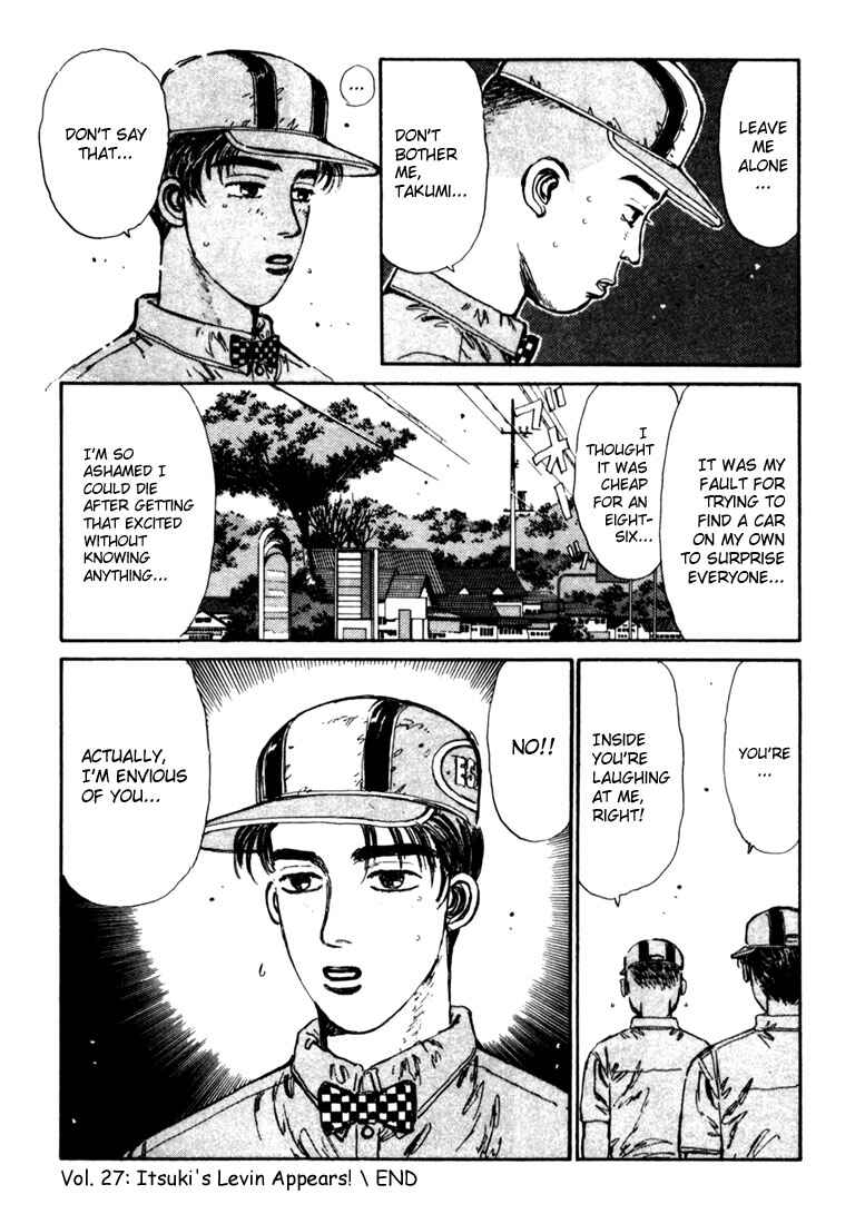 Page 20 Chapter 27 Initial D