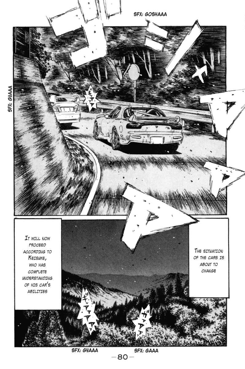 Page 11 Chapter 346 Initial D