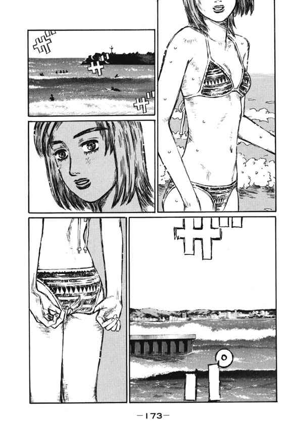 Page 11 Chapter 487 Initial D