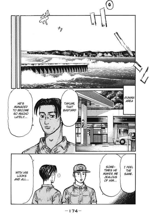 Page 12 Chapter 487 Initial D