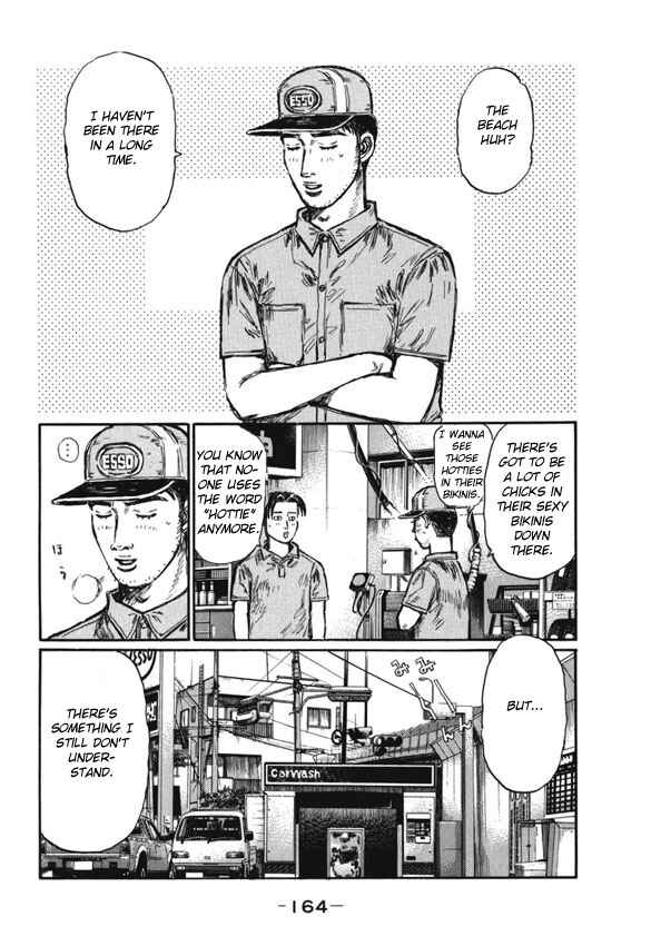 Page 2 Chapter 487 Initial D