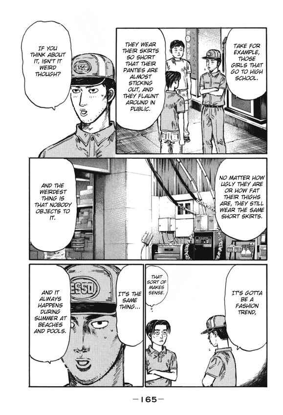 Page 3 Chapter 487 Initial D