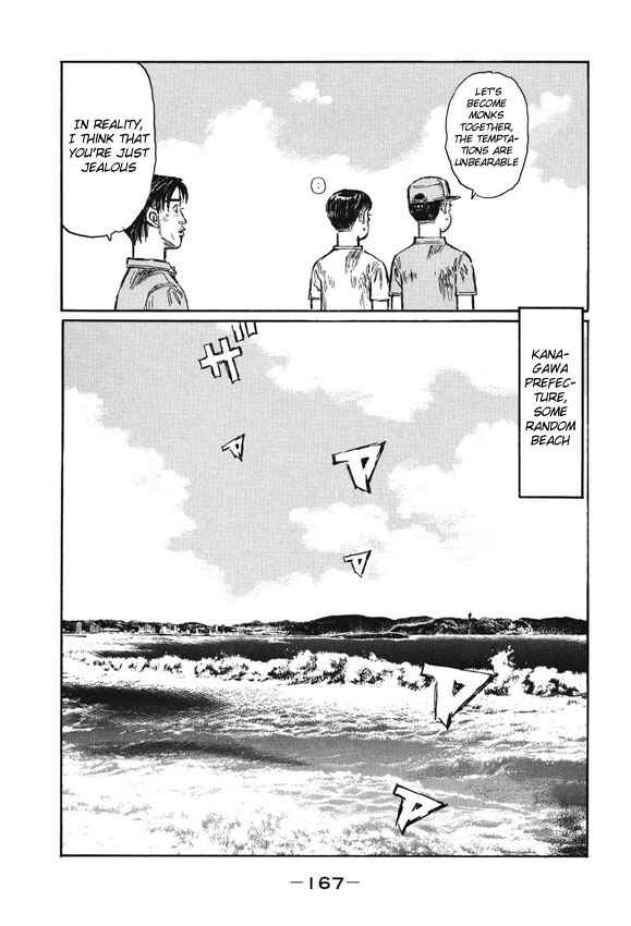 Page 5 Chapter 487 Initial D
