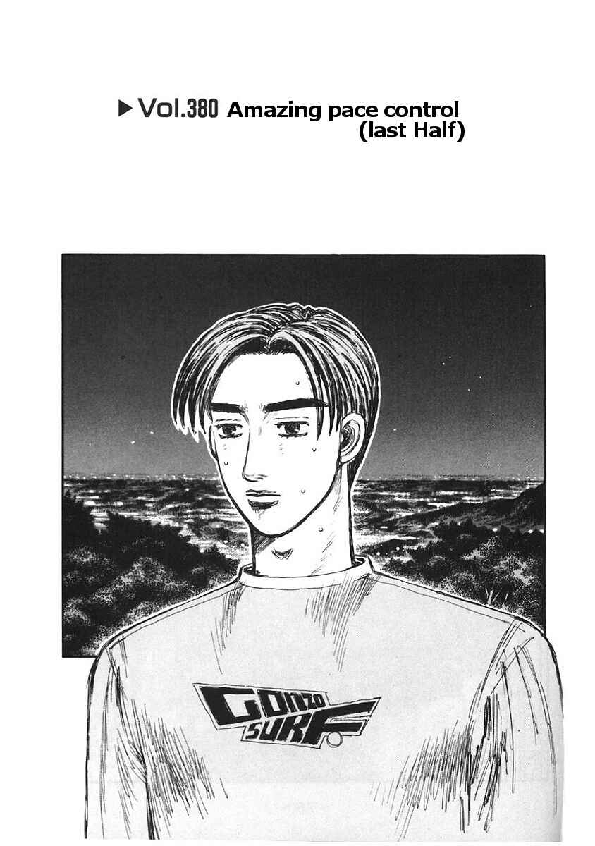 Page 1 Chapter 380 Initial D