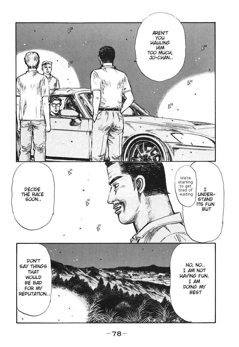Page 2 Chapter 380 Initial D