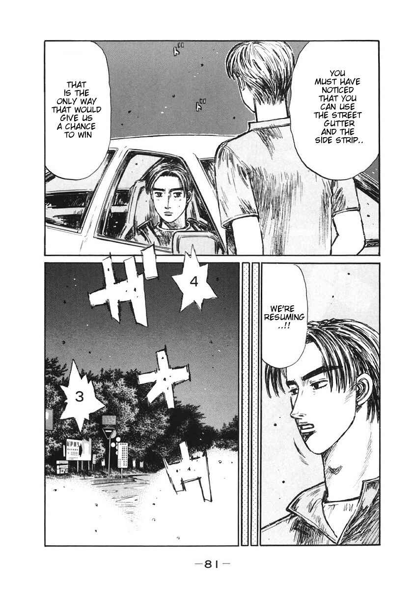 Page 5 Chapter 380 Initial D