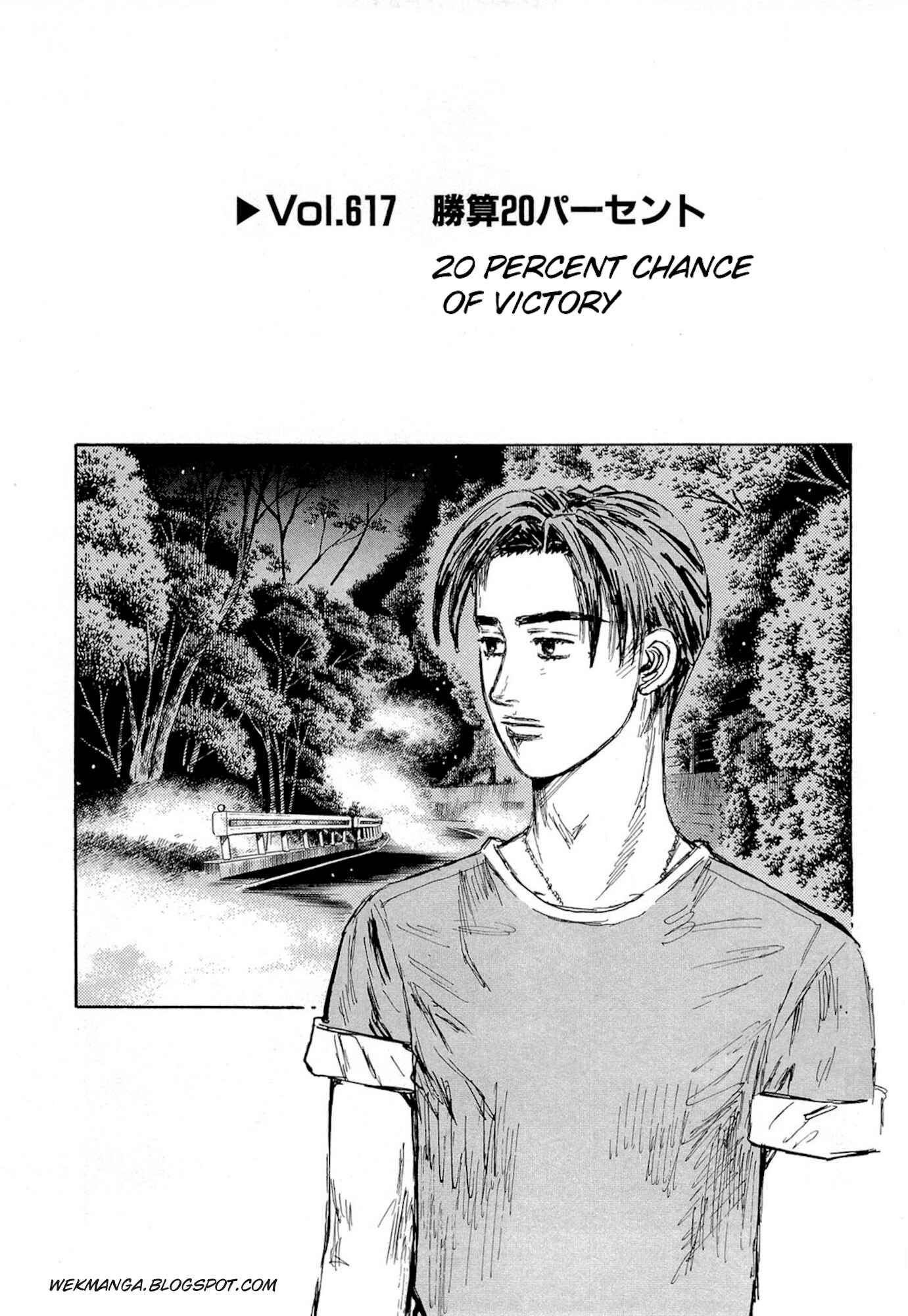 Page 1 Chapter 617 Initial D