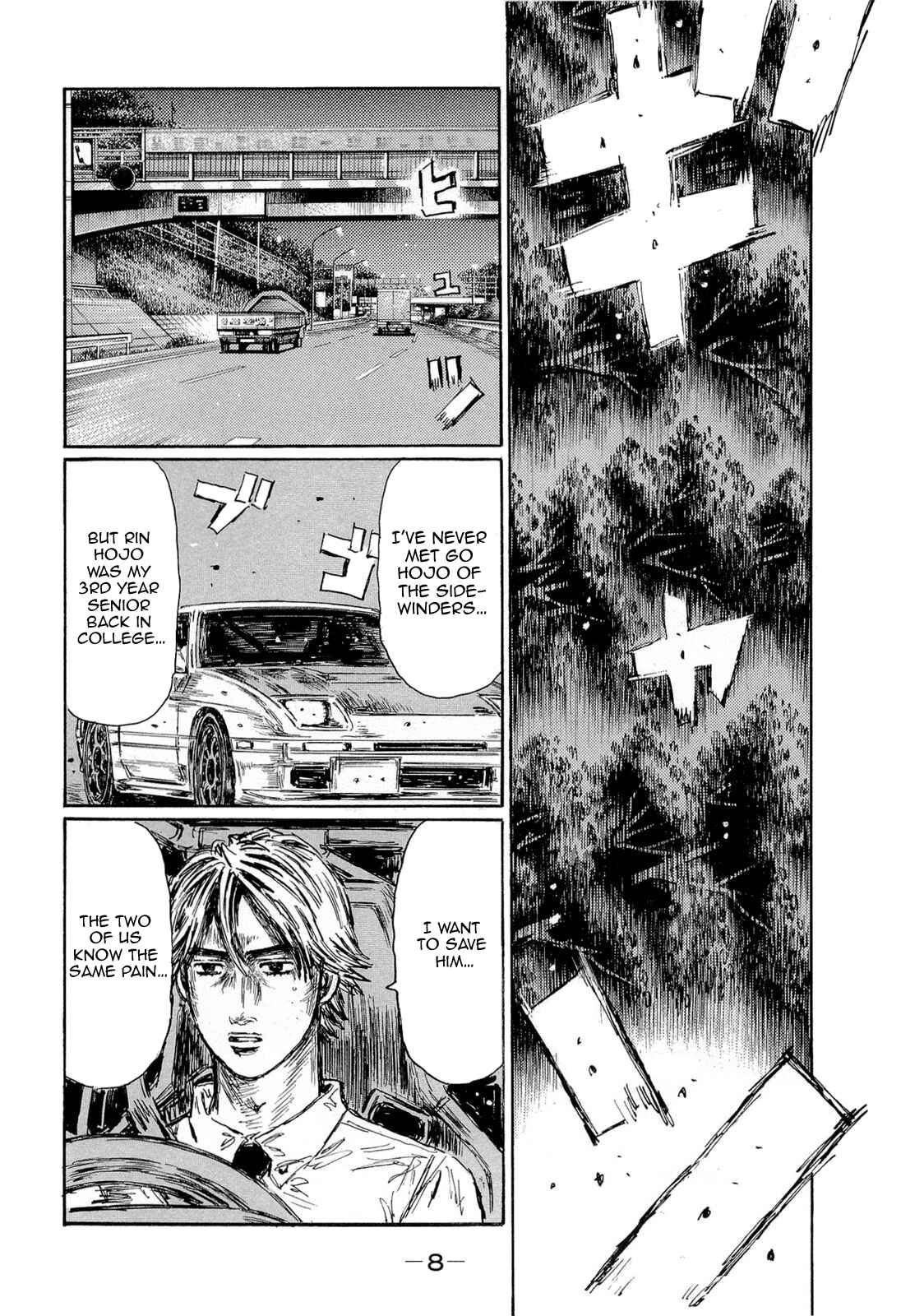 Page 8 Chapter 594 Initial D