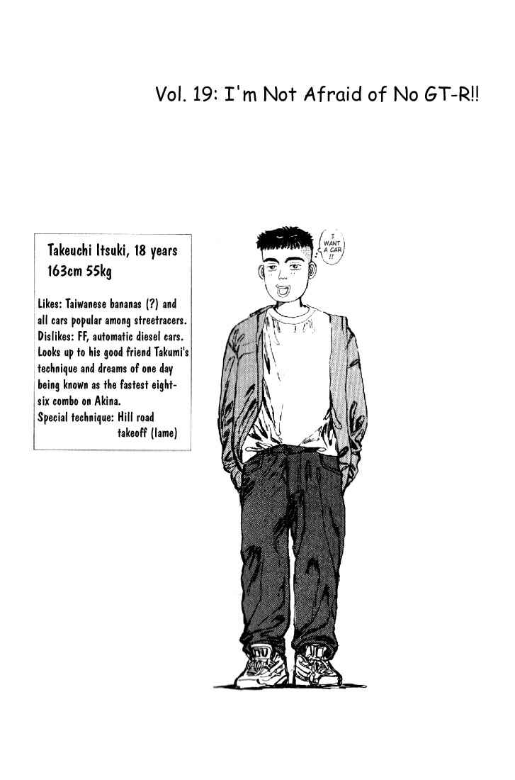 Page 1 Chapter 19 Initial D