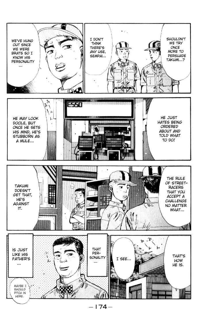 Page 10 Chapter 19 Initial D