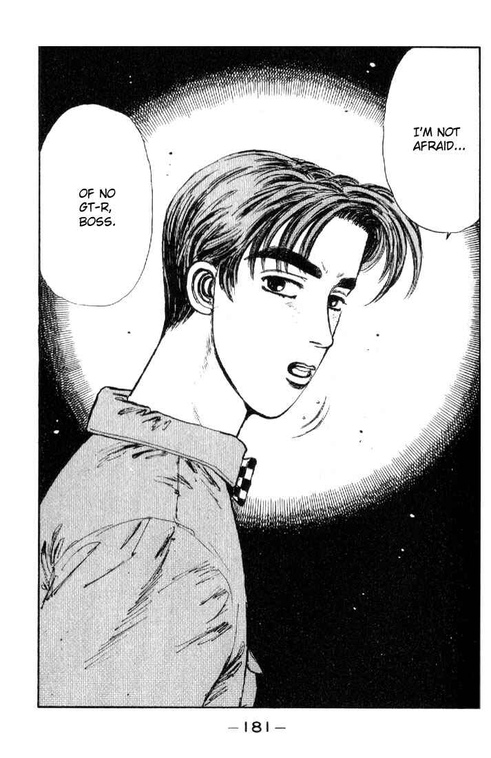 Page 17 Chapter 19 Initial D