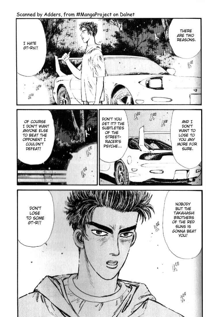 Page 3 Chapter 19 Initial D
