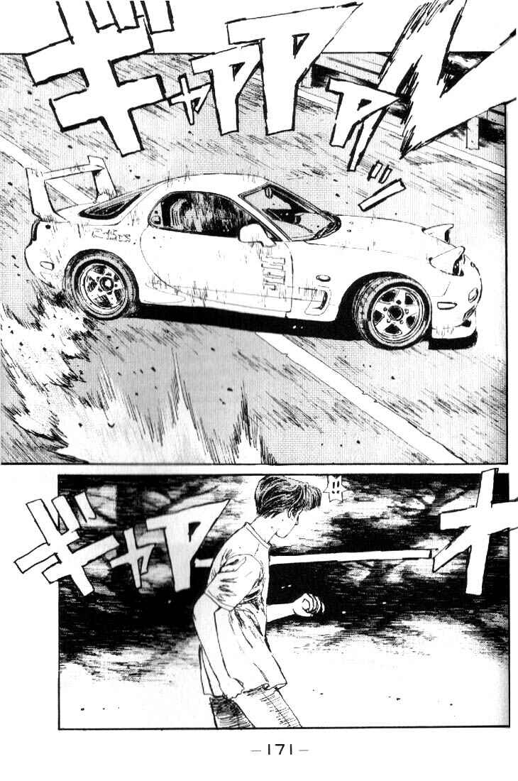 Page 7 Chapter 19 Initial D