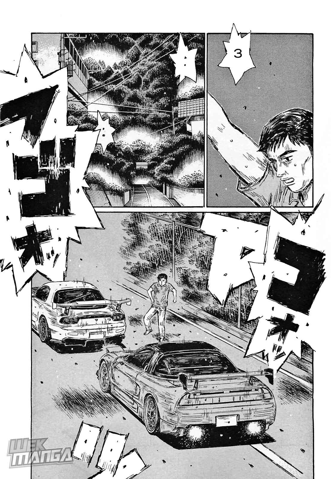 Page 6 Chapter 646 Initial D