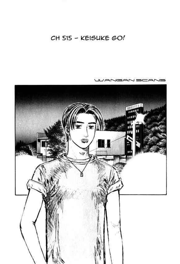 Page 1 Chapter 515 Initial D