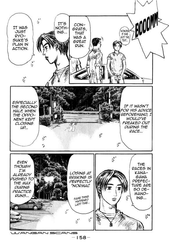 Page 8 Chapter 515 Initial D