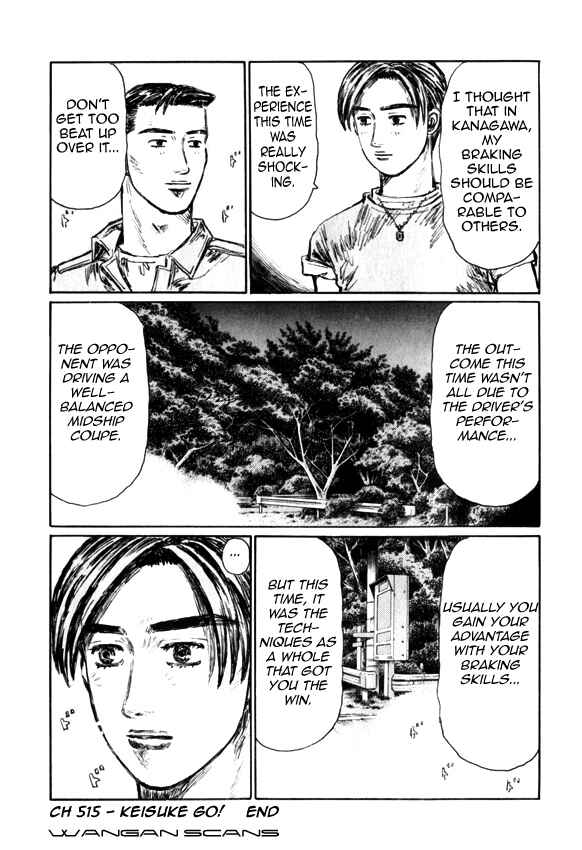 Page 9 Chapter 515 Initial D
