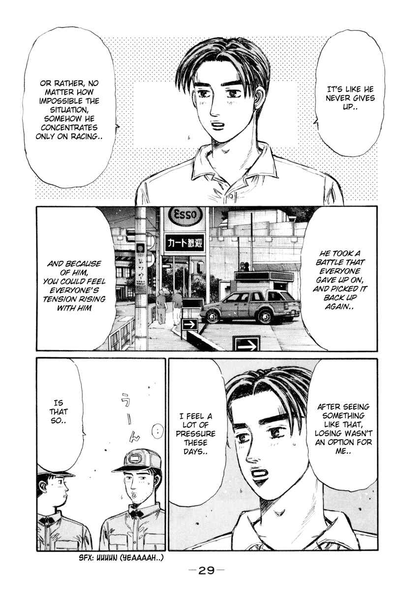 Page 3 Chapter 359 Initial D