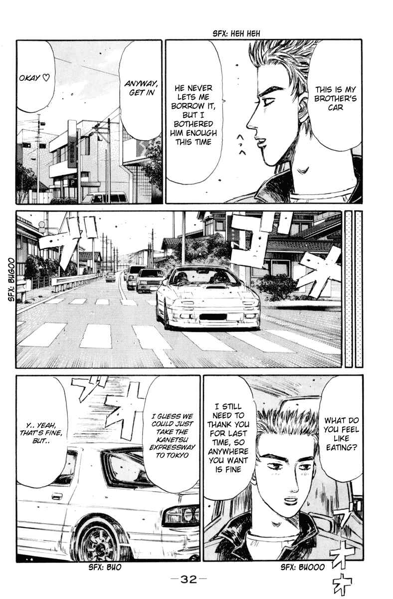 Page 6 Chapter 359 Initial D