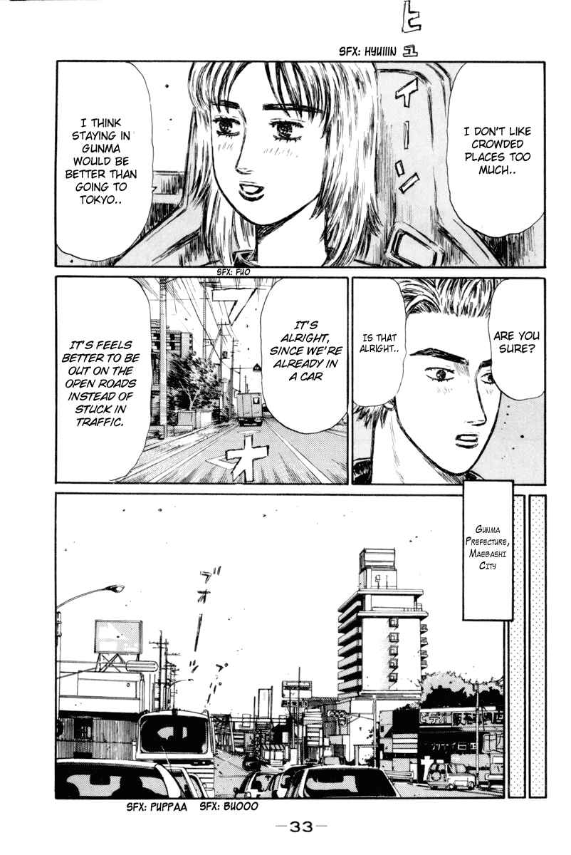 Page 7 Chapter 359 Initial D