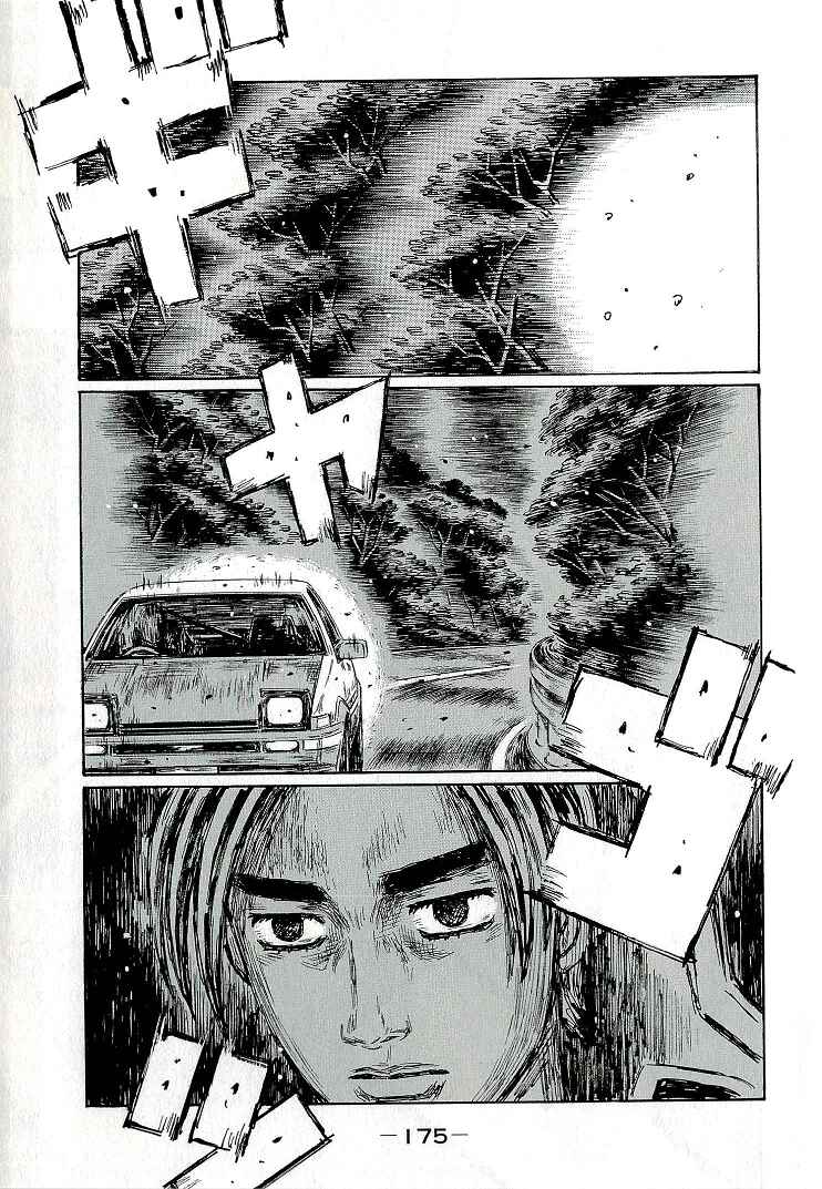 Page 4 Chapter 688 Initial D