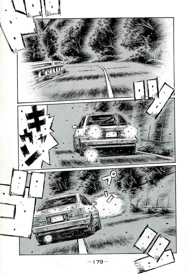 Page 8 Chapter 688 Initial D
