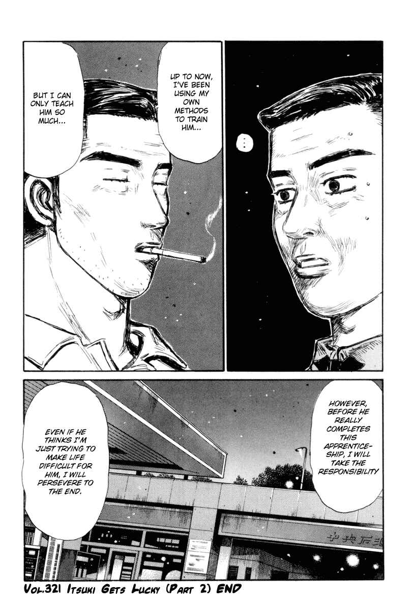 Page 16 Chapter 321 Initial D