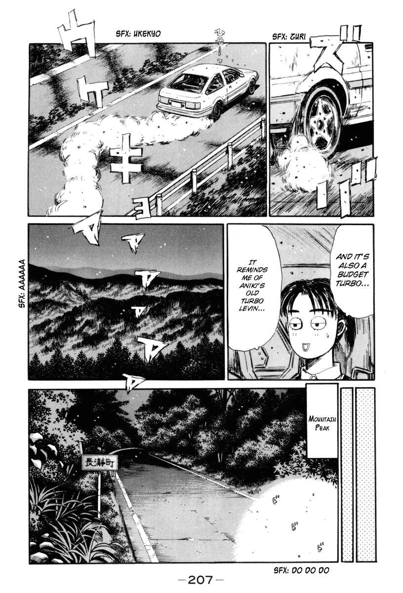 Page 5 Chapter 321 Initial D