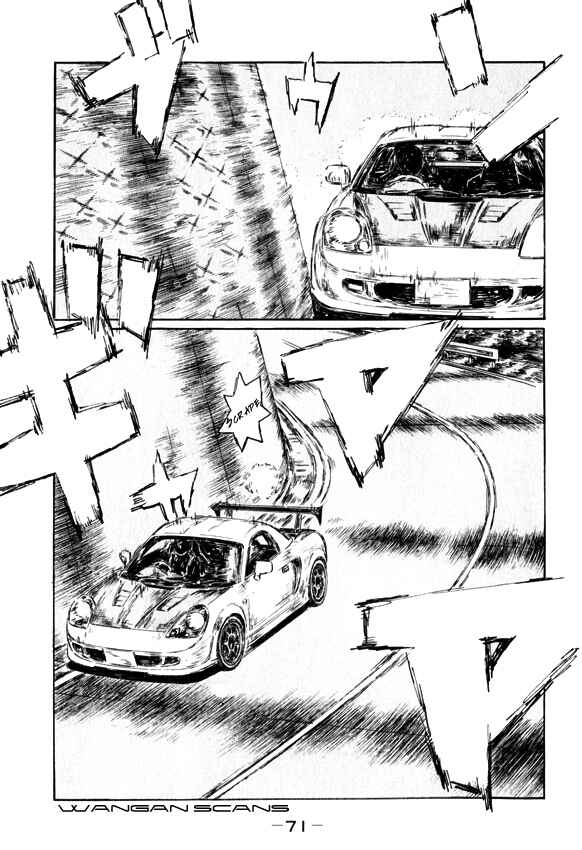 Page 4 Chapter 508 Initial D