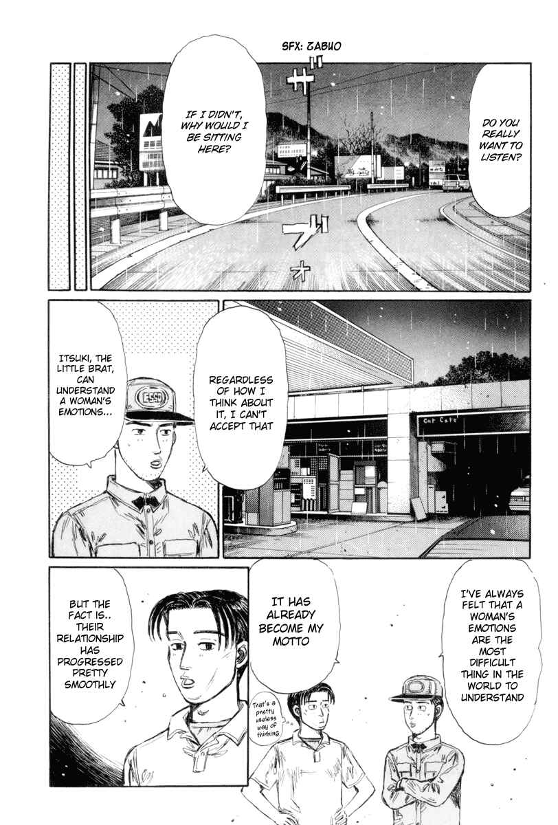 Page 3 Chapter 327 Initial D