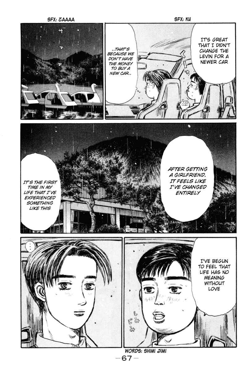 Page 7 Chapter 327 Initial D