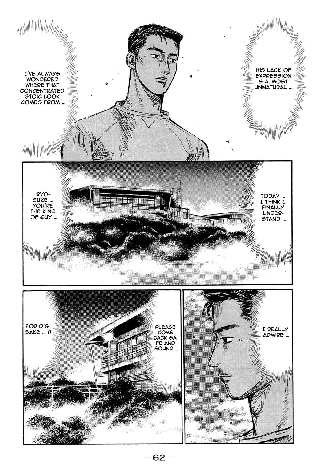 Page 7 Chapter 599 Initial D
