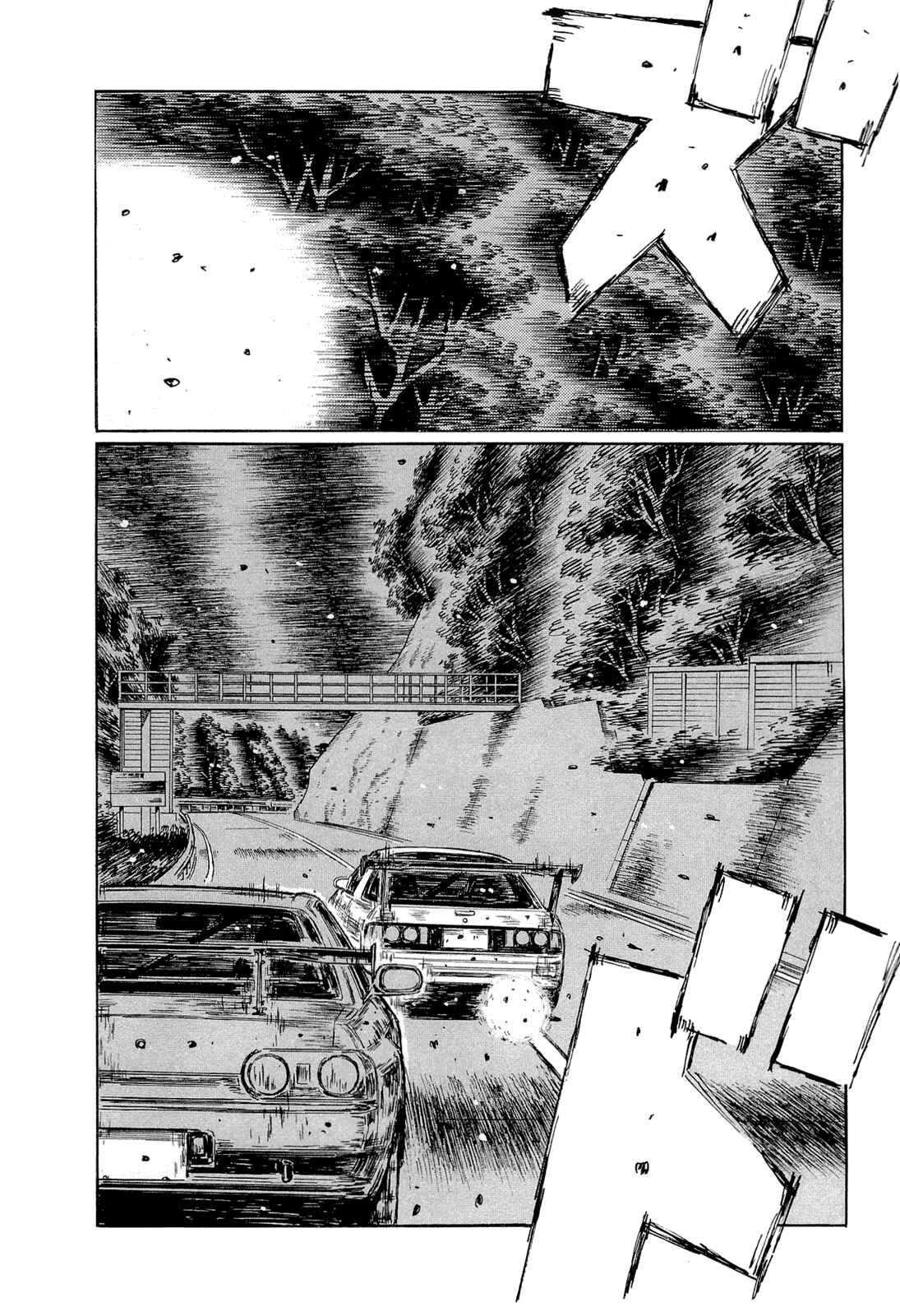 Page 8 Chapter 599 Initial D