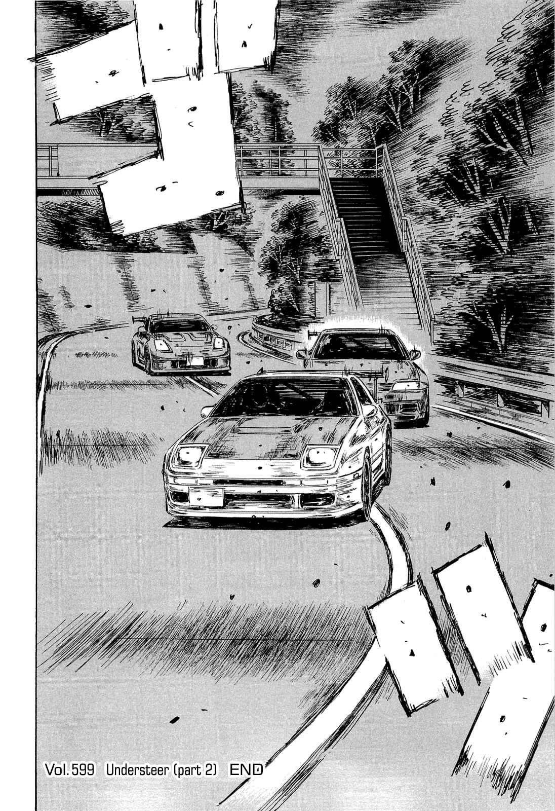 Page 9 Chapter 599 Initial D